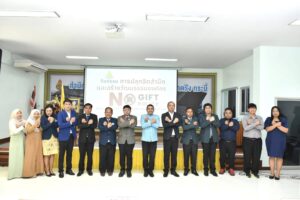 การอบรมเสริมสร้างคุณธรรม จริยธรรม และความโปร่งใสในการดำเนินงานของสำนักงานเขตพื้นที่การศึกษามัธยมศึกษาตรัง กระบี่ ประจำปีการศึกษา 2568