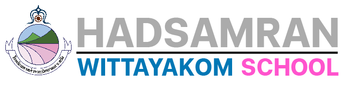 โรงเรียนหาดสำราญวิทยาคม